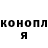 Кодеиновый сироп Lean Purple Drank Maksym Pokaluikov