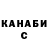 ГЕРОИН хмурый BahTea