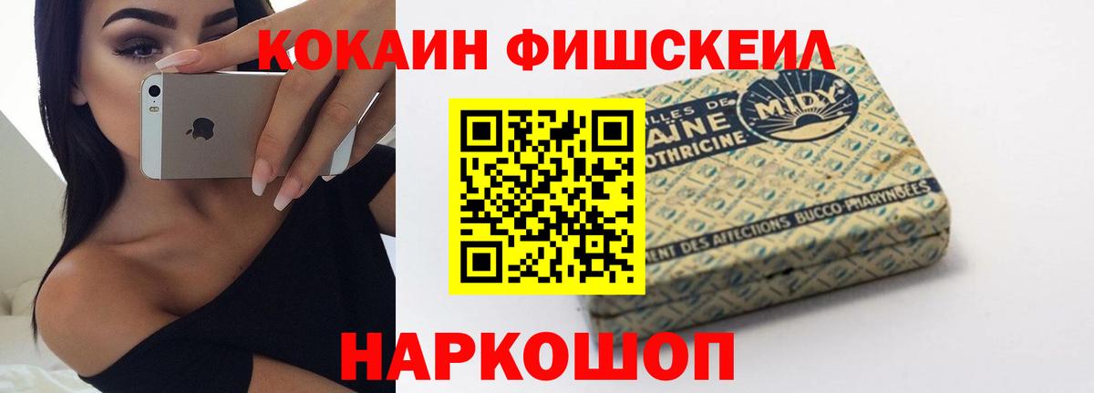 Кокаин 99%  COCAIN  Зеленогорск  КОКАИН 99%  Вход с VPN 