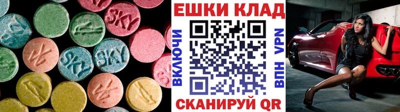 Экстази Philipp Plein где купить Зеленогорск