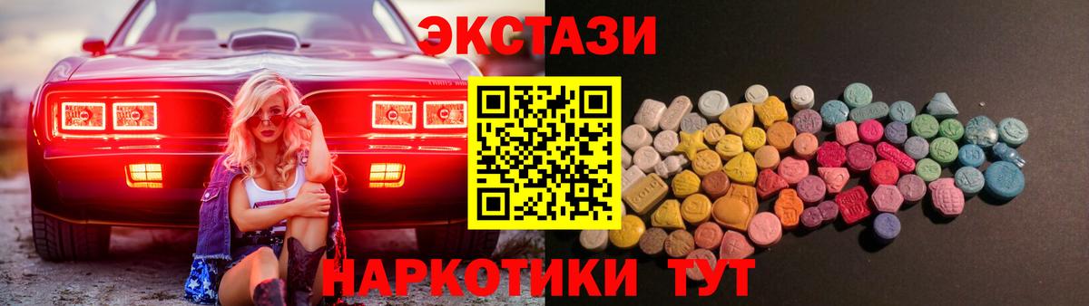 Меф МЯУ МЯУ кристаллы  Кокаин  ГАШ  Каннабис  Зеленогорск  Мефедрон  Вход с VPN 