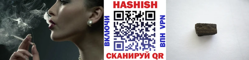 цена MEGA ONION площадка наркотические препараты Зеленогорск ГАШИШ hashish