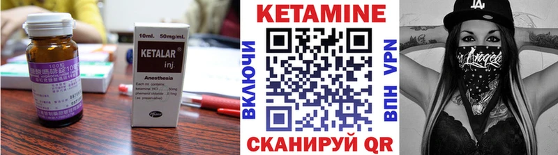 КЕТАМИН ketamine  Зеленогорск 