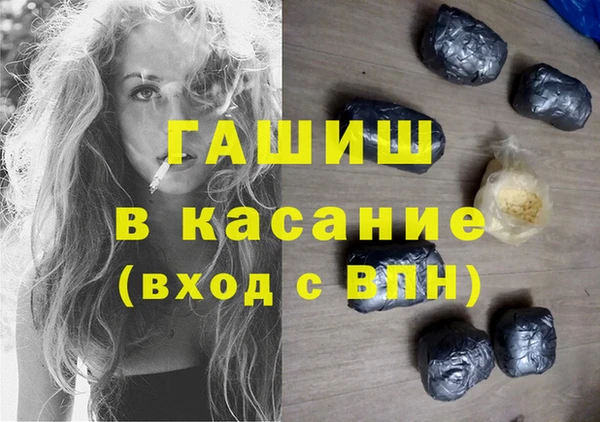 кристаллы Абаза