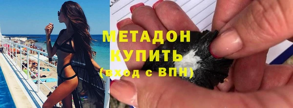 марихуана Абинск