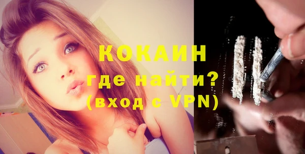 Альфа ПВП Абдулино
