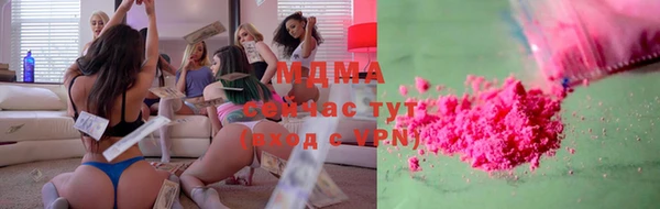 марихуана Абинск