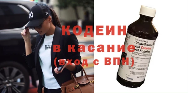 Альфа ПВП Абдулино