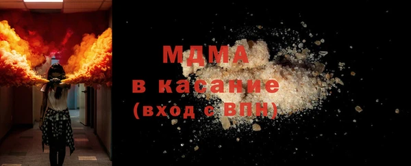 молекула духа Семилуки