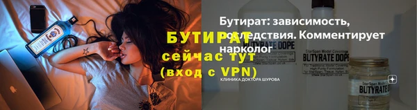 Альфа ПВП Абдулино