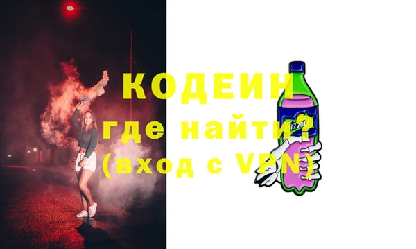 Альфа ПВП Абдулино
