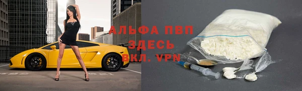 кристаллы Абаза