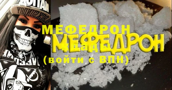 молекула духа Семилуки