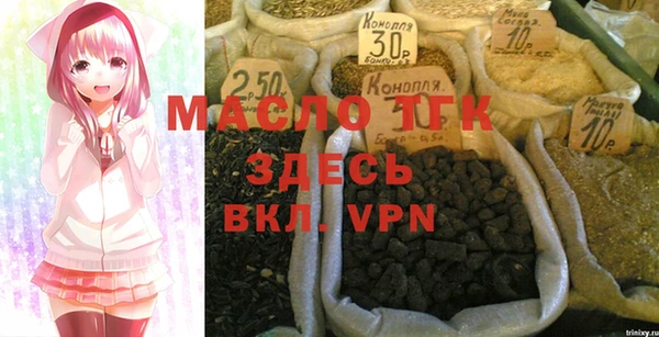 Альфа ПВП Абдулино