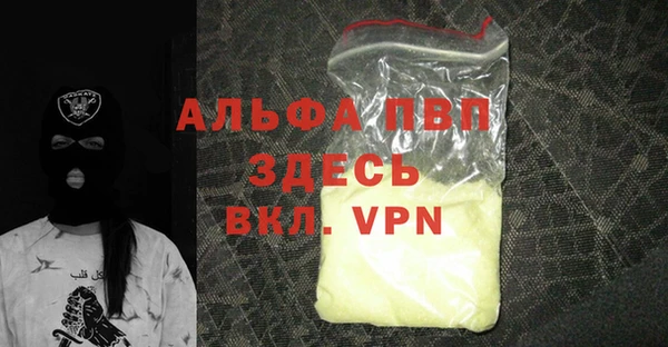 Альфа ПВП Абдулино