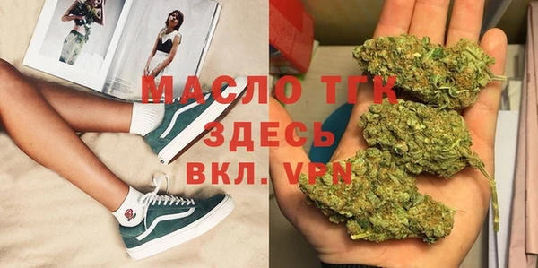 марихуана Абинск