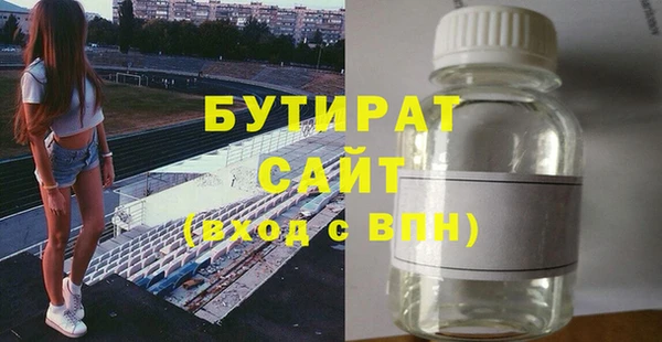 кристаллы Абаза