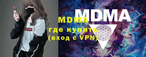кристаллы Абаза