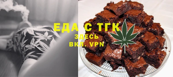 кристаллы Абаза