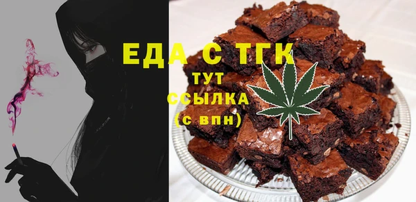 кристаллы Абаза
