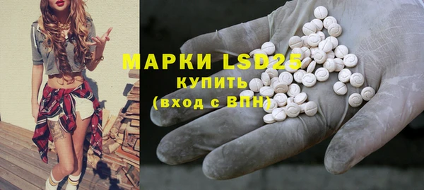мескалин Семикаракорск