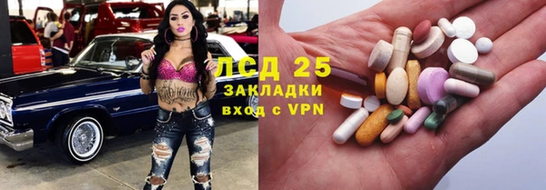 кристаллы Абаза