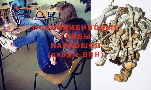марихуана Абинск