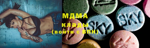 марихуана Абинск