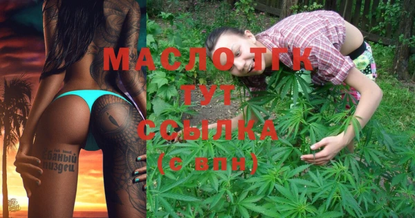 мескалин Семикаракорск