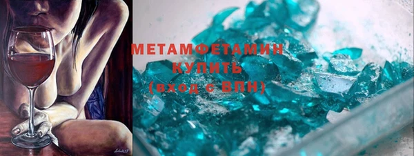 Альфа ПВП Абдулино