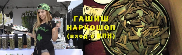 мескалин Семикаракорск