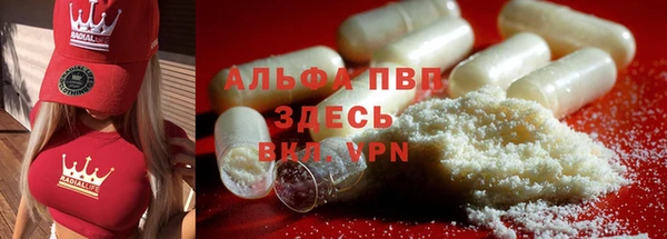 мескалин Семикаракорск