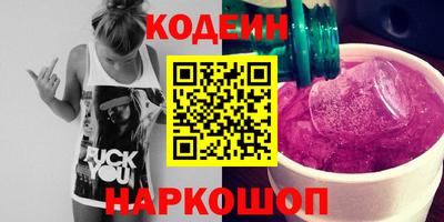 героин Ливны