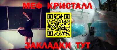 героин Ливны