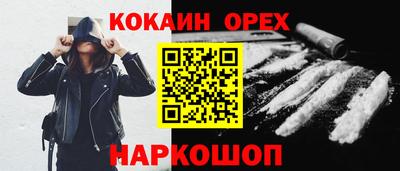 героин Ливны