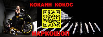 гашишное масло Ликино-Дулёво