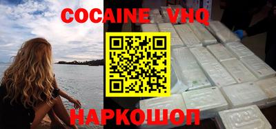 героин Ливны