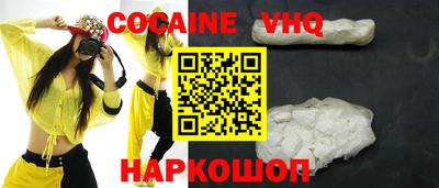 гашишное масло Ликино-Дулёво
