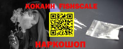 героин Ливны