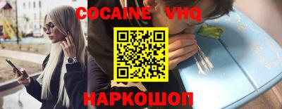 прущий лед Лесосибирск
