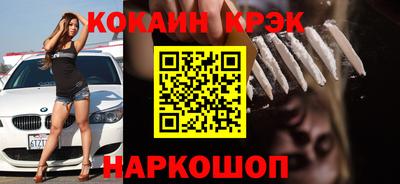 гашишное масло Ликино-Дулёво