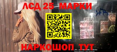 героин Ливны