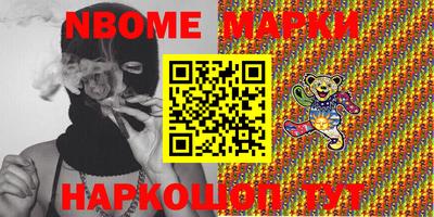 героин Ливны