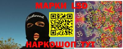 гашишное масло Ликино-Дулёво