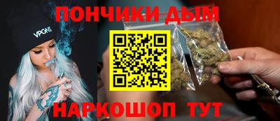 гашишное масло Ликино-Дулёво