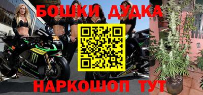 героин Ливны