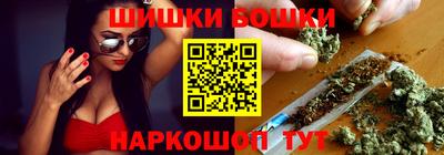 гашишное масло Ликино-Дулёво