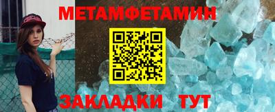 прущий лед Лесосибирск