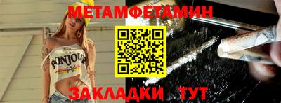 героин Ливны