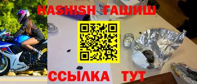 гашишное масло Ликино-Дулёво